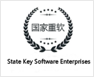 重软.png